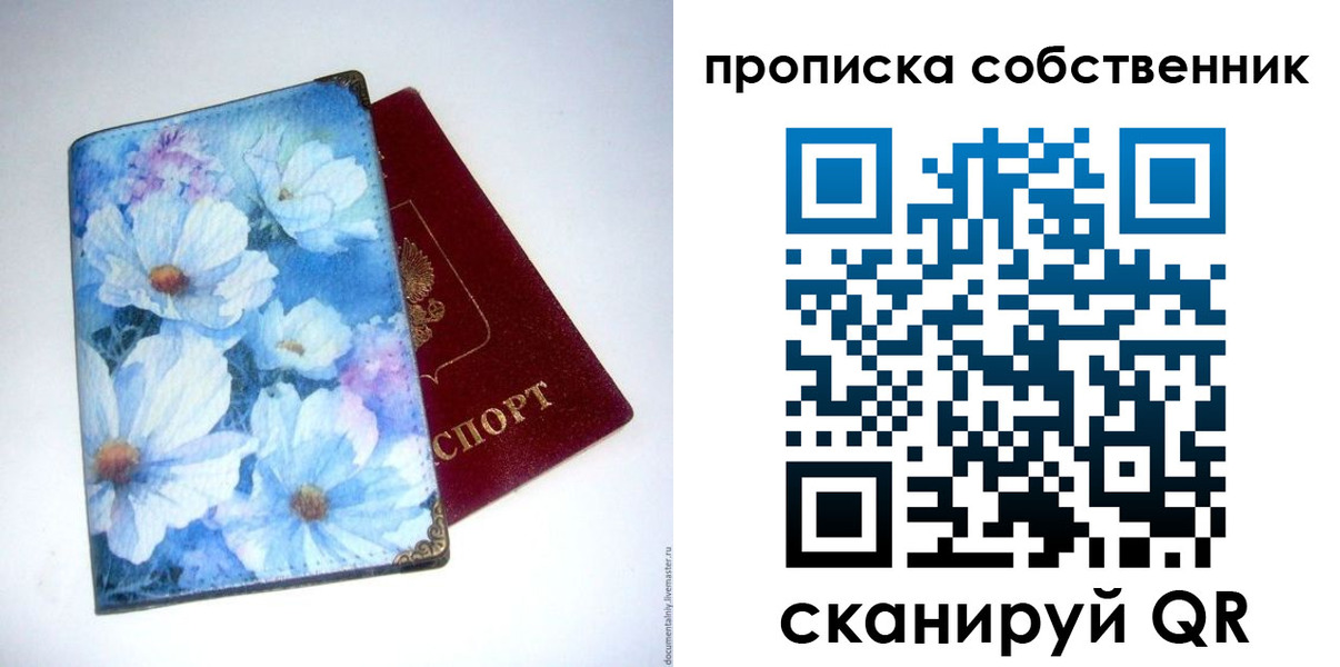 временная регистрация госуслуги в Луховицах