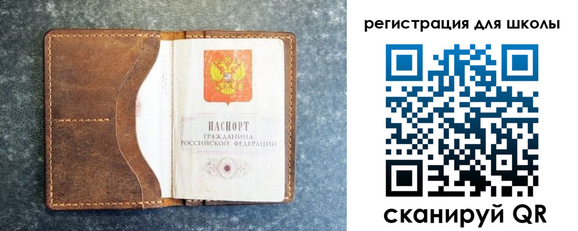 временная регистрация поиск в Луховицах