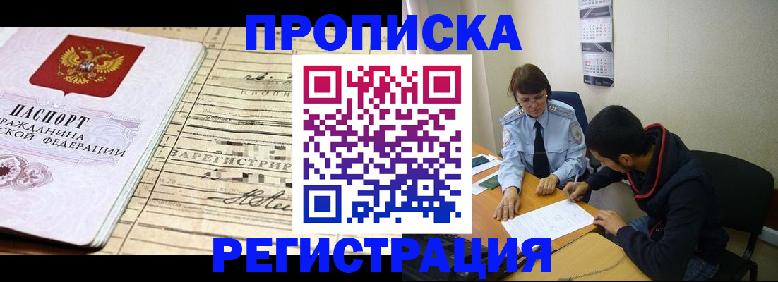 регистрация в Луховицах