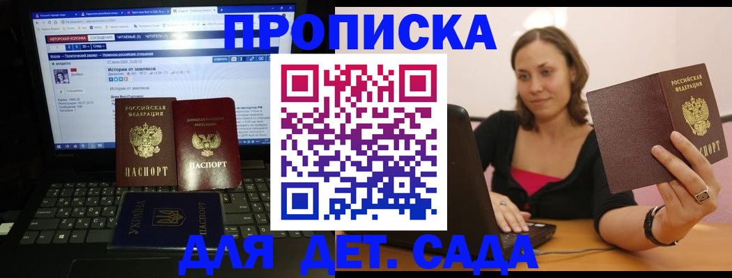 временная регистрация надежно в Луховицах